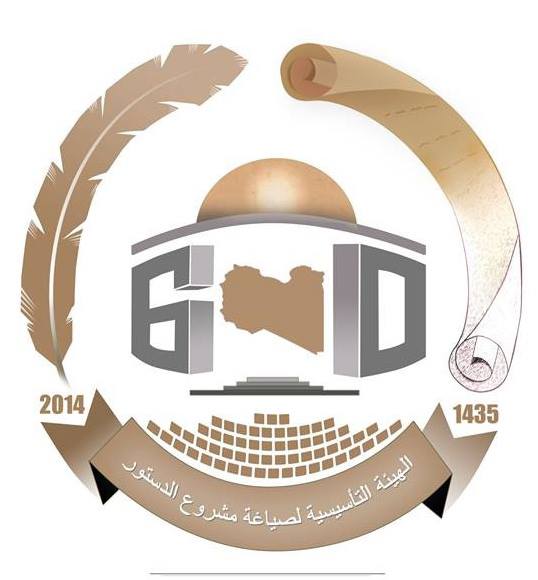 الهيئة التأسيسية